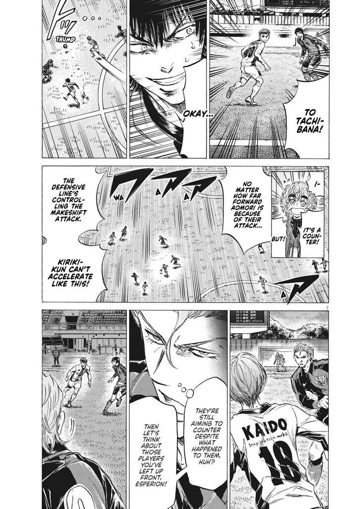 Ao Ashi, Chapter 249 image 08